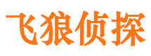 万年外遇出轨调查取证